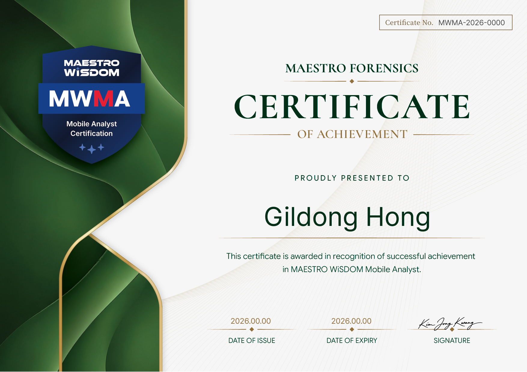 MWMA 영문 자격증 샘플